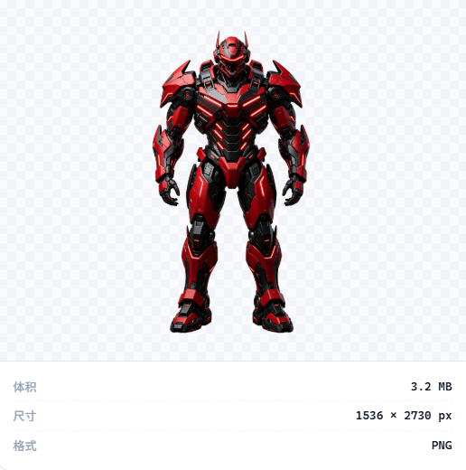 Nikvelox在线图片压缩工具-压缩前原图示例