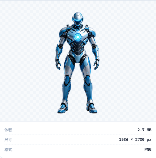 Nikvelox图片格式转换工具-转换前PNG原图
