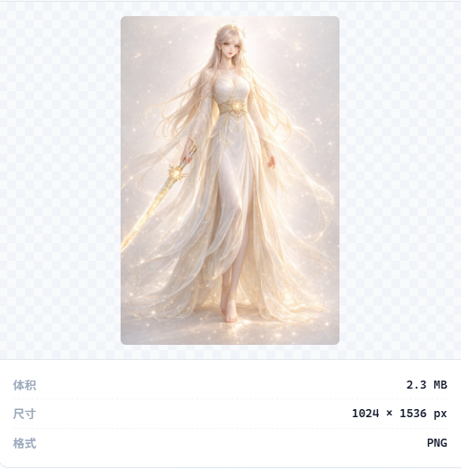 Nikvelox自定义图片处理工具-处理前原图
